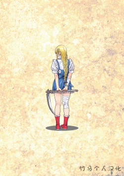 Page 210 of Other Zone 106