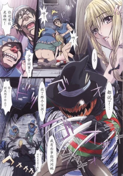 Page 21 of Other Zone 106