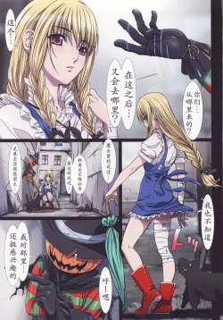 Page 23 of Other Zone 106