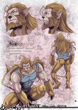 Page 250 of Other Zone 106