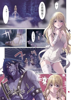 Page 252 of Other Zone 106