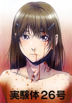 Page 269 of Other Zone 106