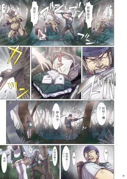 Page 286 of Other Zone 106