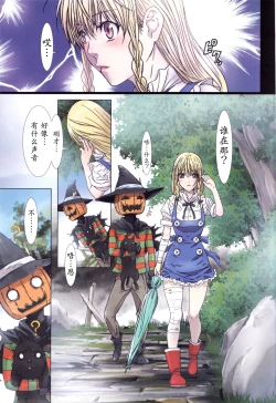 Page 28 of Other Zone 106