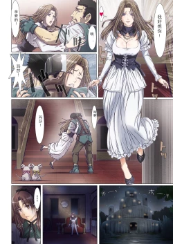 Page 291 of Other Zone 106