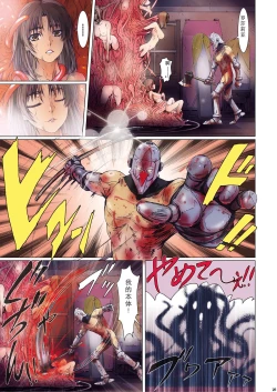 Page 314 of Other Zone 106