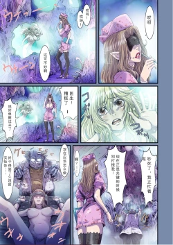 Page 322 of Other Zone 106