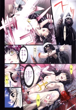 Page 35 of Other Zone 106