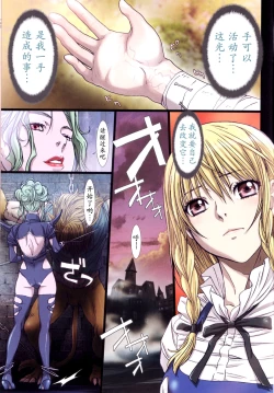 Page 48 of Other Zone 106