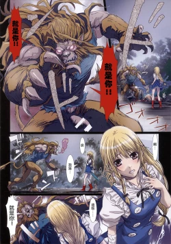 Page 80 of Other Zone 106