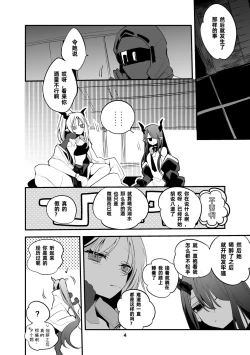 Page 32 of Hakobune x Ero x Matome Hon 2 Ch. 1-2, 7 | りんごくらぶ的方舟x工口x总集篇