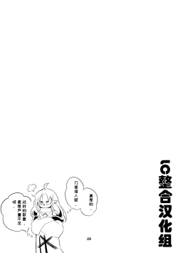 Page 57 of Hakobune x Ero x Matome Hon 2 Ch. 1-2, 7 | りんごくらぶ的方舟x工口x总集篇