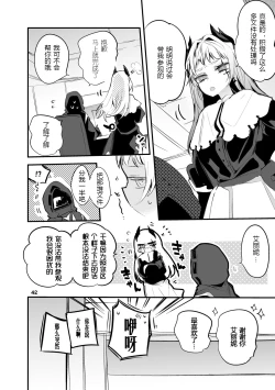 Page 70 of Hakobune x Ero x Matome Hon 2 Ch. 1-2, 7 | りんごくらぶ的方舟x工口x总集篇