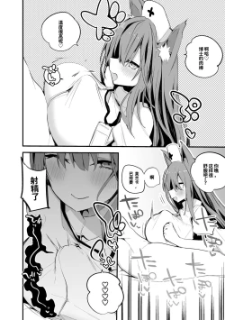 Page 97 of Hakobune x Ero x Matome Hon 2 Ch. 1-2, 7 | りんごくらぶ的方舟x工口x总集篇