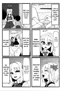 Page 14 of Shotagui Rumia Ketteisen | Shota-eating Rumia Compilation