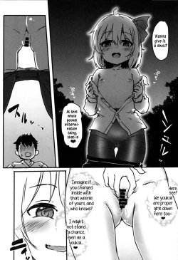 Page 26 of Shotagui Rumia Ketteisen | Shota-eating Rumia Compilation