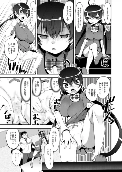 Page 101 of COMIC Mugen Tensei 2023-06