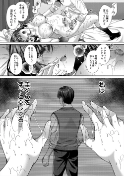 Page 148 of COMIC Mugen Tensei 2023-06