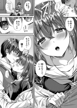 Page 153 of COMIC Mugen Tensei 2023-06