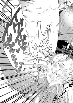 Page 179 of COMIC Mugen Tensei 2023-06