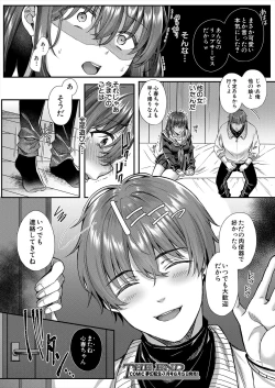 Page 182 of COMIC Mugen Tensei 2023-06