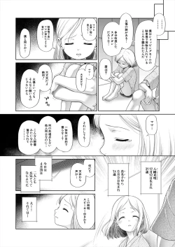 Page 188 of COMIC Mugen Tensei 2023-06