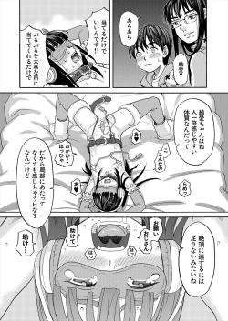 Page 272 of COMIC Mugen Tensei 2023-06