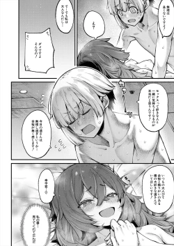 Page 28 of COMIC Mugen Tensei 2023-06