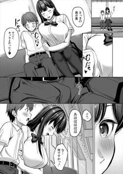 Page 324 of COMIC Mugen Tensei 2023-06