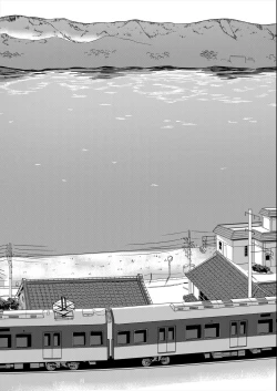 Page 337 of COMIC Mugen Tensei 2023-06