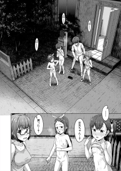 Page 414 of COMIC Mugen Tensei 2023-06