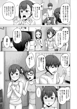 Page 421 of COMIC Mugen Tensei 2023-06