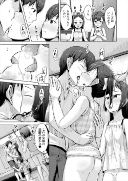 Page 425 of COMIC Mugen Tensei 2023-06