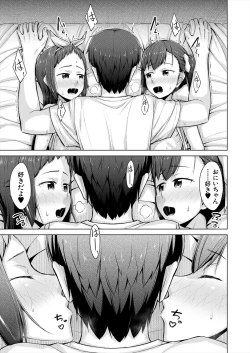 Page 441 of COMIC Mugen Tensei 2023-06