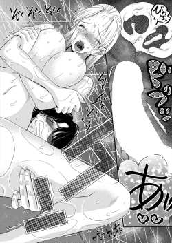 Page 480 of COMIC Mugen Tensei 2023-06