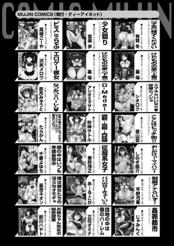 Page 624 of COMIC Mugen Tensei 2023-06