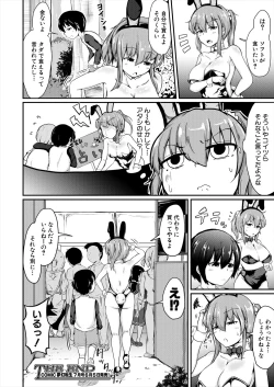 Page 86 of COMIC Mugen Tensei 2023-06