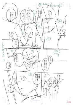 Page 189 of Shishunki wa Ichido dake - The one and only adolescence.