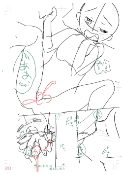 Page 204 of Shishunki wa Ichido dake - The one and only adolescence.