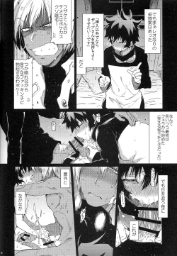 Page 5 of Love Me Tender!