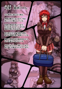 Page 2 of Enkou Shiteiru to Uwasa no Musume o Daitara Dokusen Yoku ga Waita Hanashi