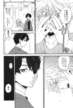 Page 19 of 0 Distance