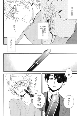 Page 9 of 0 Distance