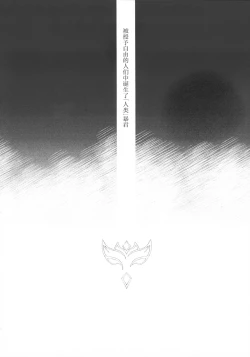 Page 21 of Tengaihirin