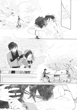 Page 38 of Tengaihirin