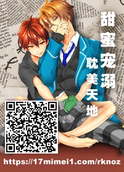 Page 57 of Tengaihirin