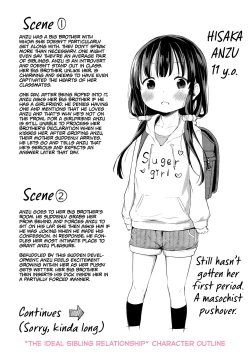 Page 51 of Kyoudai no Katachi Zenpen+Kouhen | The Ideal Sibling Relationship Part 1+2