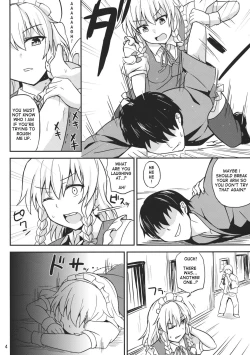 Page 3 of Kabejiri Sakuya-san