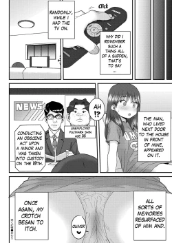 Page 24 of Uzuku Kioku | An Aching Memory