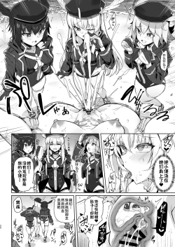 Page 30 of Manatsu no Chaldea Summer Vacation Lady Avalon Hen